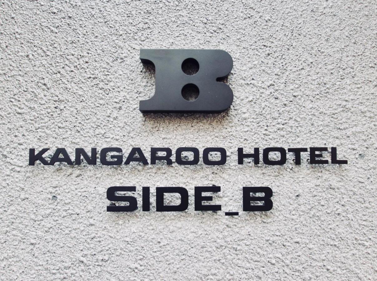 Kangaroo Hotel Side B Tokyo Exterior photo